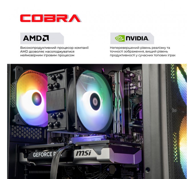 Персональний комп'ютер COBRA Advanced (A87F.32.S10.55.22833)