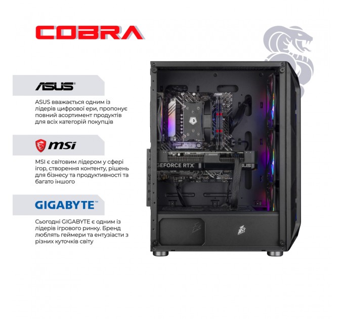 Персональний комп`ютер COBRA Advanced (I144F.32.S1.56.25312)