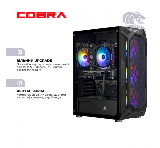 Персональний комп`ютер COBRA Advanced (I144F.32.S1.56.25312)
