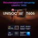 Oscal Планшет Oscal Pad 10 8/128GB 4G Dual Sim Diamond Grey