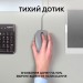 Logitech Мишка Logitech M110 Silent USB Mid Gray (910-006760)