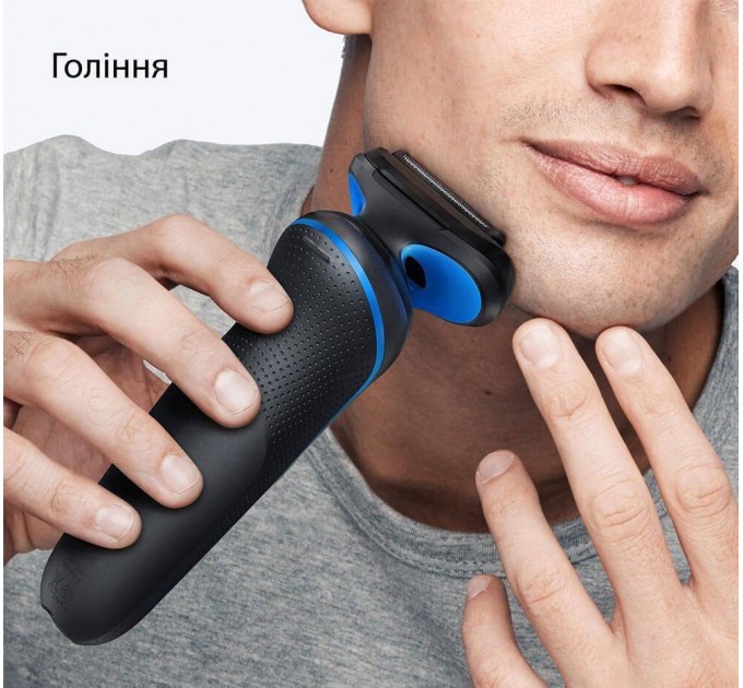 Електробритва Braun Series 5 52-B1000s