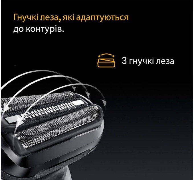 Електробритва Braun Series 5 52-B1000s