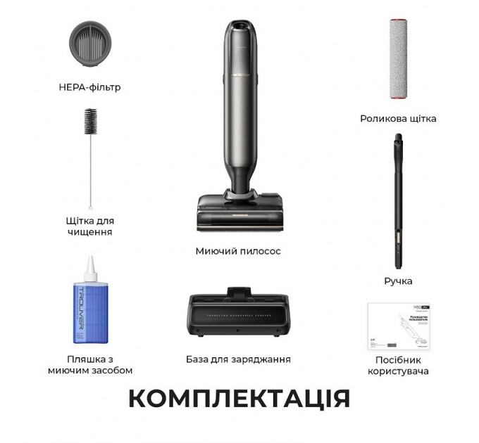 Акумуляторний миючий пилосос Mova M50 Ultra (HMH28A)