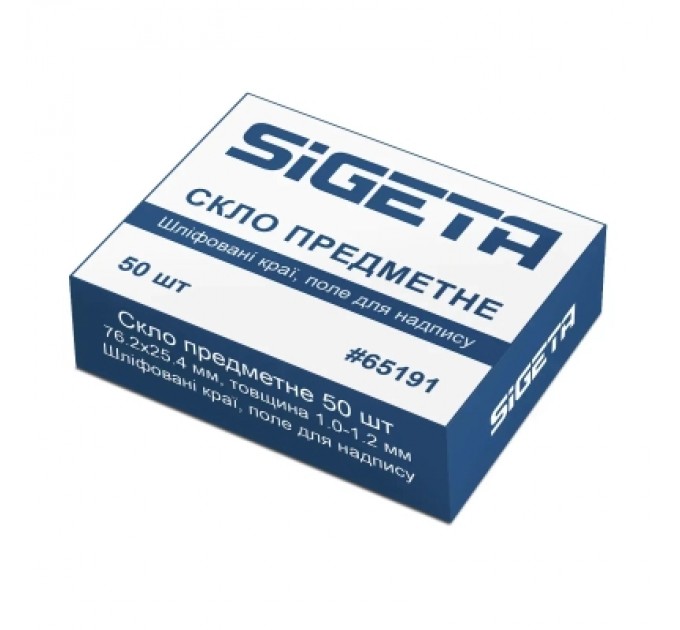 Аксесуар до мікроскопів Sigeta Предметне скло шліфовані краї, поле для надпису (50 шт) (65191)