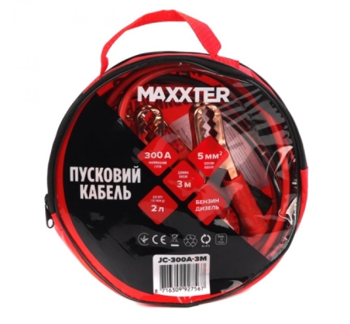 Дроти для запуску для автомобіля Maxxter 300 А, 3 м (JC-300A-3M)