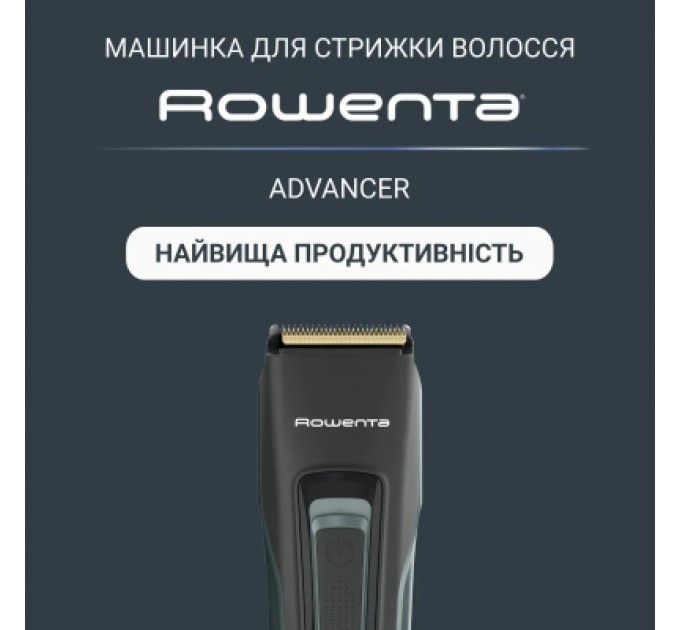 Машинка для стрижки Rowenta TN5224E0