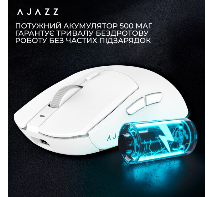 Ajazz Миша бездротова Ajazz AJ139 V2 White (AJ139-V2-MC-W)