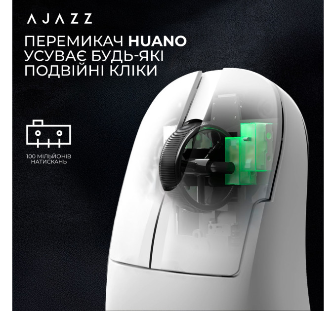 Ajazz Миша бездротова Ajazz AJ179 V2 Max White (AJ179-V2-MAX-W)