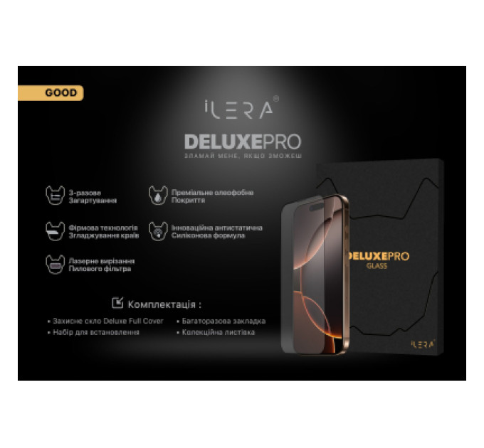 iLera Скло захисне iLera DeLuxe Original Glass iPhone 15 (ILFCDL15)