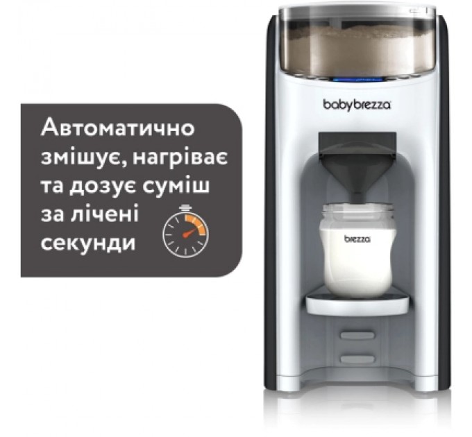 Машина для приготування дитячої суміші Baby Brezza Formula Pro Advanced Чорний (FRP0131)