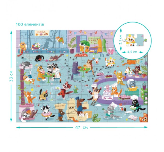 Пазл DoDo Шукай та знаходь Котяче кафе, 100 елементів (300667)