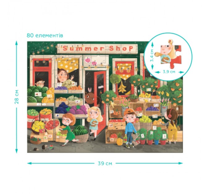 Пазл DoDo Шукай та знаходь Літні смаколики, 80 елементів (300665)