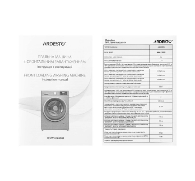 Ardesto Пральна машина Ardesto WMW-8120DGI
