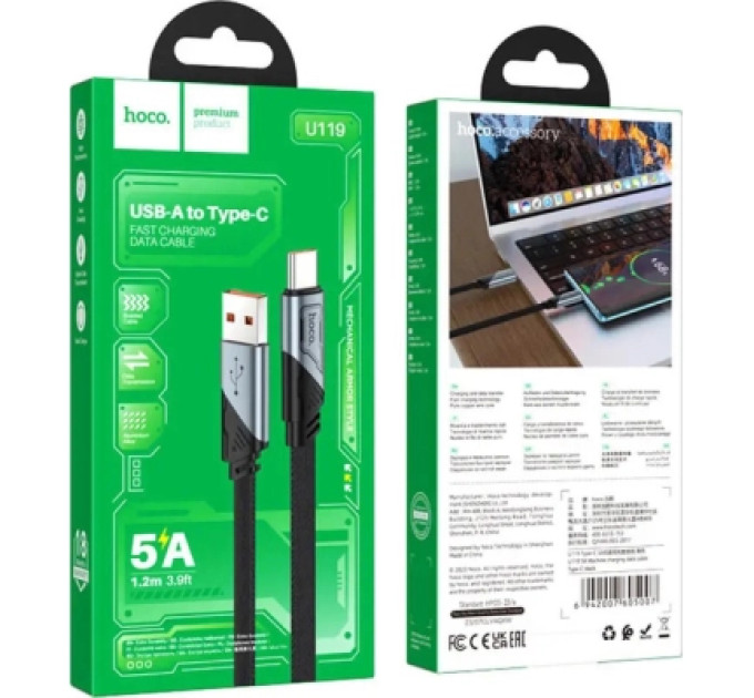 HOCO Дата кабель USB 2.0 AM to USB-C 1.2m 5A nylon black HOCO (6942007605007)