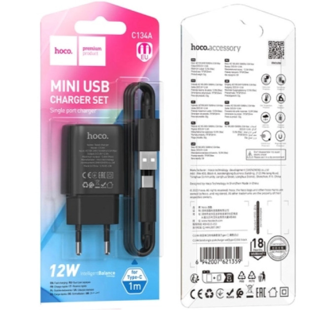 HOCO Зарядний пристрій HOCO C134A USB + cable USB to USB-C 2.4A black (6942007621359)