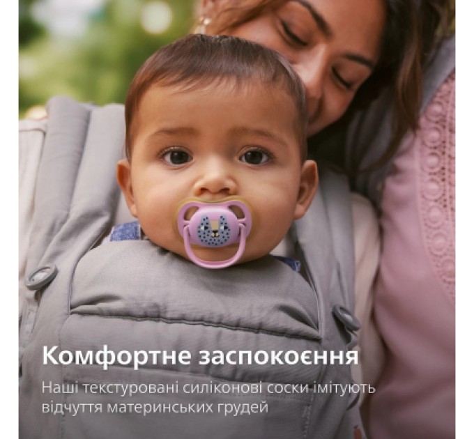 Пустушка Philips AVENT Ultra Air, 6-18 міс., салатово-рожева (SCF087/13)