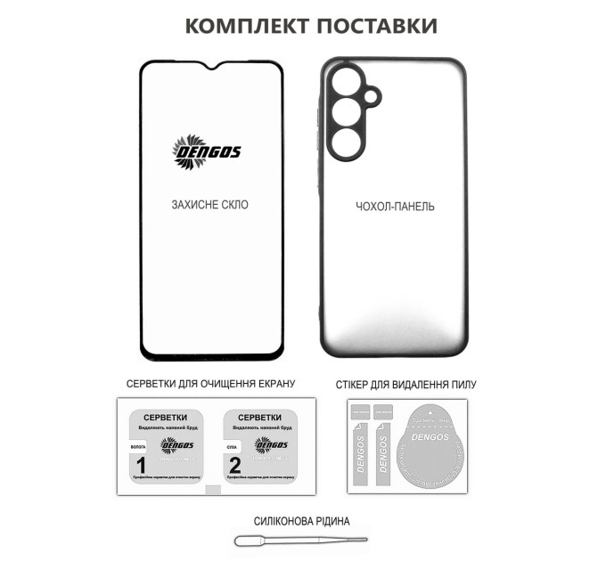 Dengos Чохол-накладка Dengos для Oppo Reno 13F Black Full Glue (DG-KM-149) + захисне скло