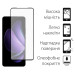 Dengos Чохол-накладка Dengos для Oppo Reno 13F Violet Full Glue (DG-KM-151) + захисне скло