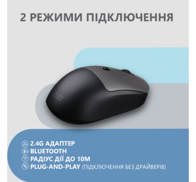 2E Мишка 2E MF218 Silent Wireless/Bluetooth Black/Grey (2E-MF218WBG)