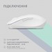 2E Мишка 2E MF270 Silent Rechargeable Wireless White (2E-MF270WWH)