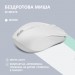 2E Мишка 2E MF270 Silent Rechargeable Wireless White (2E-MF270WWH)