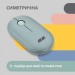 2E Мишка 2E MF300 Silent Wireless/Bluetooth Ashen Green (2E-MF300WGN)