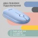 2E Мишка 2E MF300 Silent Wireless/Bluetooth Stone Blue (2E-MF300WBL)