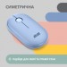 2E Мишка 2E MF300 Silent Wireless/Bluetooth Stone Blue (2E-MF300WBL)