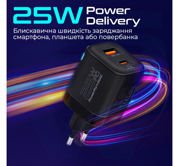 Зарядное устройство Promate PowerPort-25AC Black