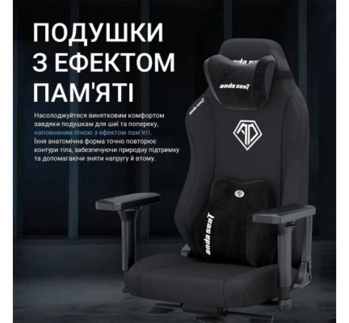 AndaSeat Крісло ігрове AndaSeat Phantom 3 Fabric Size XL Dark Gray (AD18XL-52-GB-F-G01)