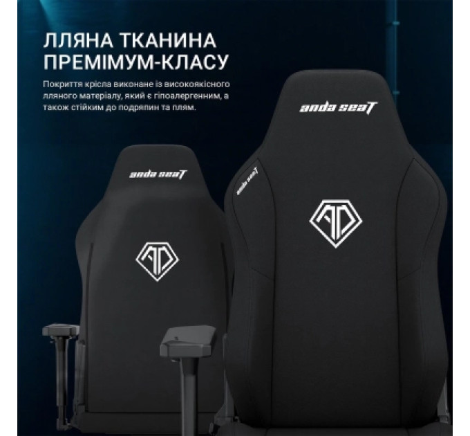 AndaSeat Крісло ігрове AndaSeat Phantom 3 Fabric Size XL Dark Gray (AD18XL-52-GB-F-G01)