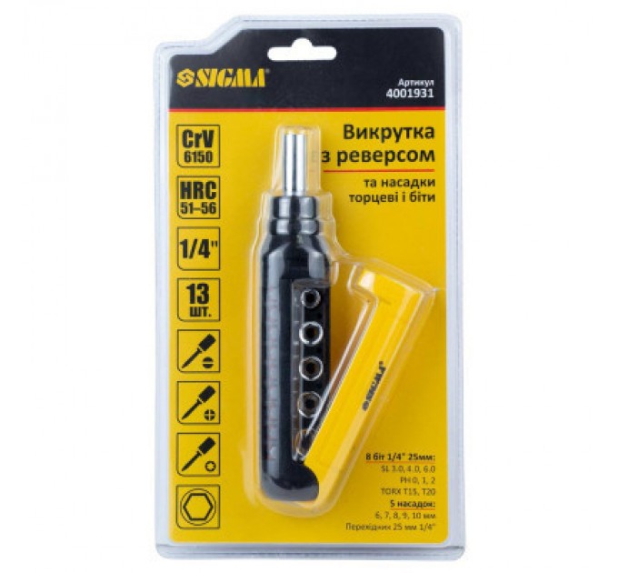 Набір викруток Sigma з реверсом + насадки торцеві та біти 1/4" 13шт CrV (4001931)