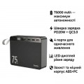Батарея універсальна HOCO 75000 mAh Overlord PD/20W, QC/3.0/22.5W, Black (J94 / 714739)