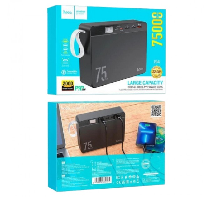 Батарея універсальна HOCO 75000 mAh Overlord PD/20W, QC/3.0/22.5W, Black (J94 / 714739)