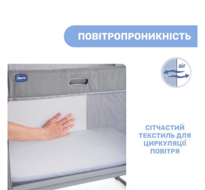 Ліжечко Chicco Next2Me Forever 3 в 1 Сіре (79650.61)