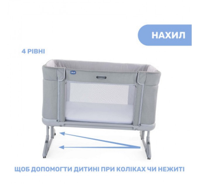 Ліжечко Chicco Next2Me Forever 3 в 1 Сіре (79650.61)