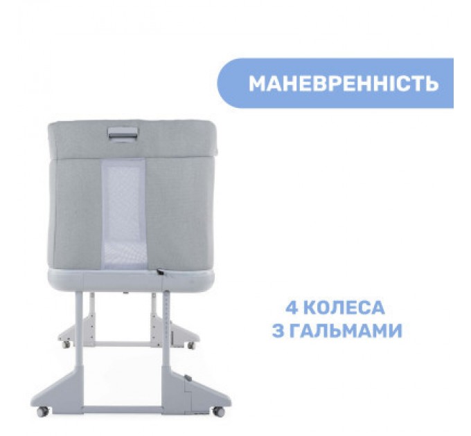 Ліжечко Chicco Next2Me Forever 3 в 1 Сіре (79650.61)