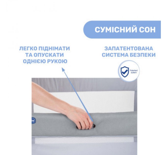 Ліжечко Chicco Next2Me Forever 3 в 1 Сіре (79650.61)