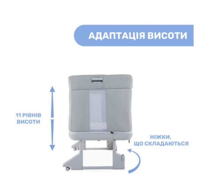 Ліжечко Chicco Next2Me Forever 3 в 1 Сіре (79650.61)