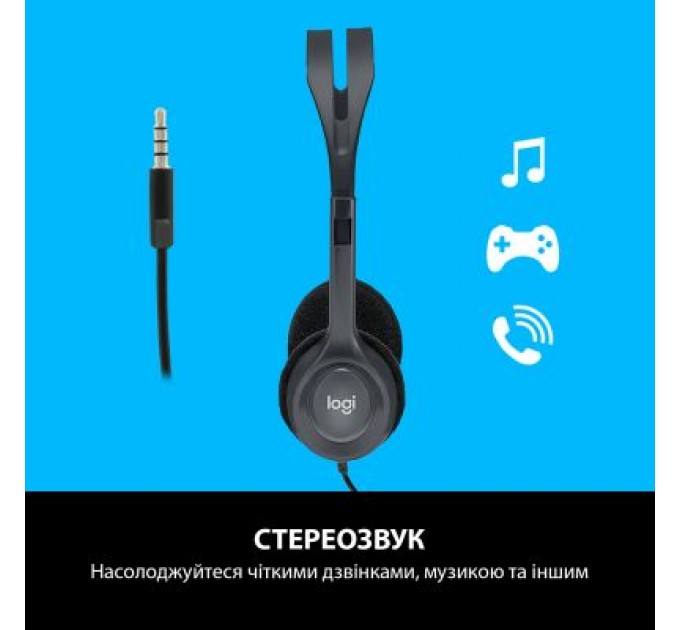 Logitech Навушники Logitech H111 Stereo Headset with 1*4pin jack (981-000593)