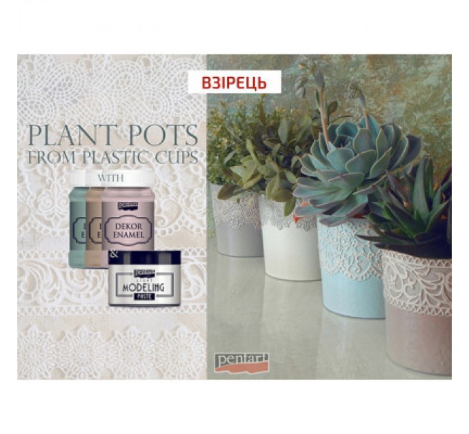 Акрилові фарби Pentart Dekor Enamel глянцева, Біла, 100 мл (5997412795677)