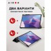 AirOn Чохол до планшета AirOn Premium Lenovo Tab P11 Pro 2nd Gen 11.2" + Film Black (4822352781086)