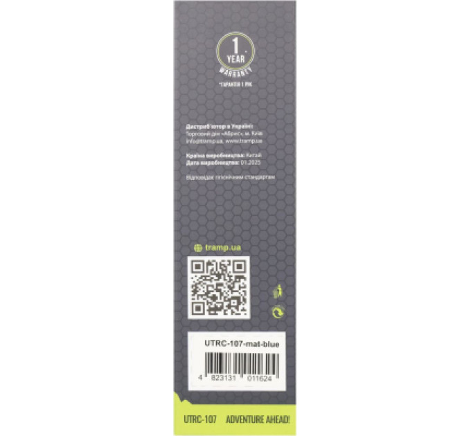 Tramp Термокружка Tramp 0,45 л blue (UTRC-107-mat-blue)