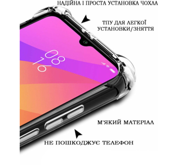 BeCover Чохол до мобільного телефона BeCover Anti-Shock Samsung Galaxy A17 5G SM-A176 Clear (713691)
