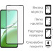 Dengos Чохол до мобільного телефона Dengos Oppo Reno12 F 4G Case Matte + Glass (Black) (DG-KM-157)