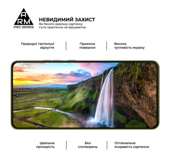 Armorstandart Скло захисне Armorstandart Pro Motorola G86 5G (ARM86587)