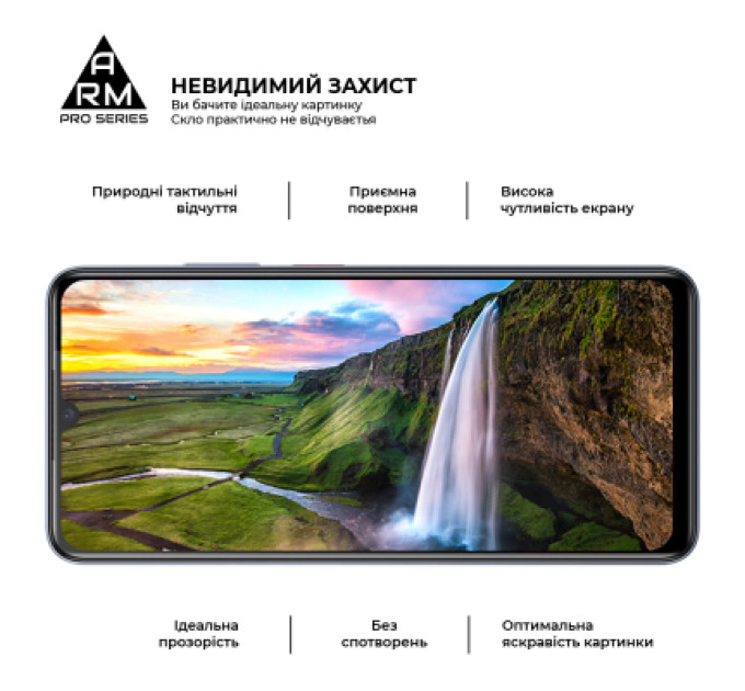 Armorstandart Скло захисне Armorstandart Pro ZTE Nubia V70 Max 4G (ARM86127)