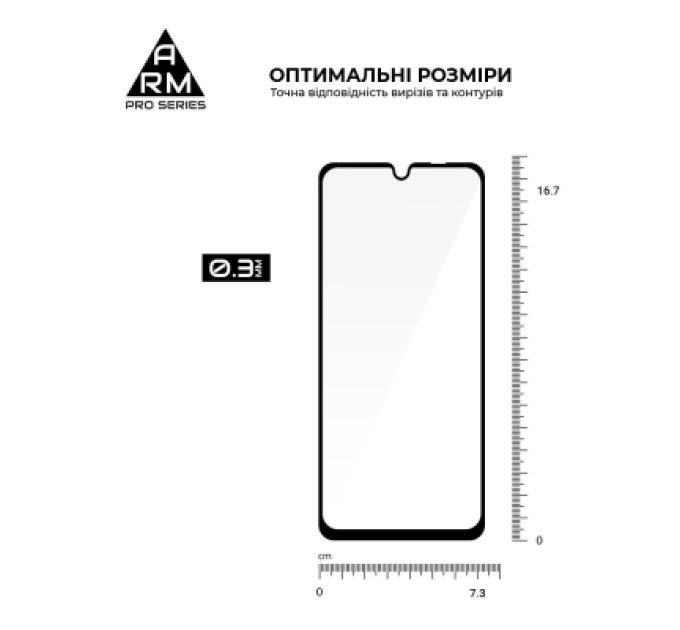 Armorstandart Скло захисне Armorstandart Pro ZTE Nubia V70 Max 4G (ARM86127)