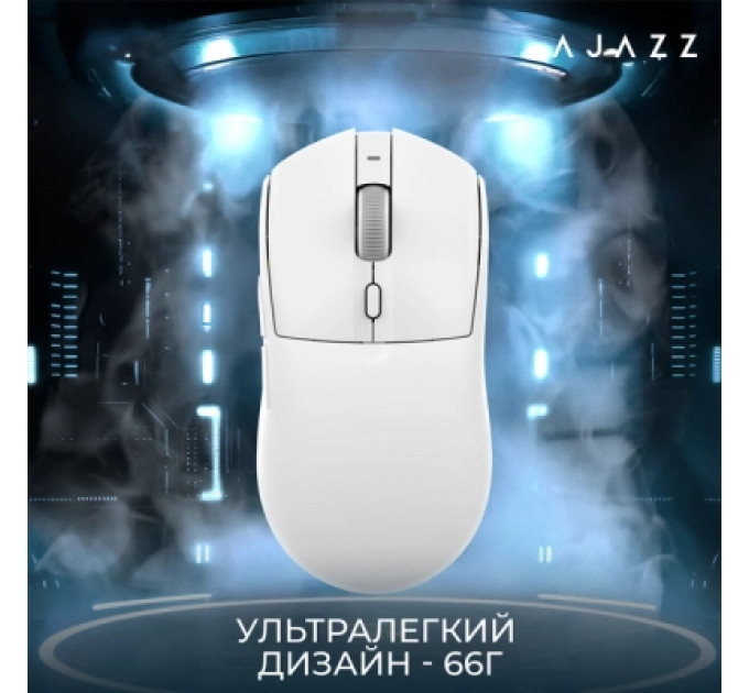 Ajazz Мишка Ajazz AJ139 V2 MC Wireless/Bluetooth/USB White (AJ139-V2-MC-W)
